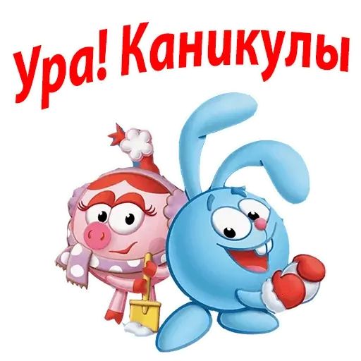 Набор стикеров для Telegram «Новогодние Смешарики»