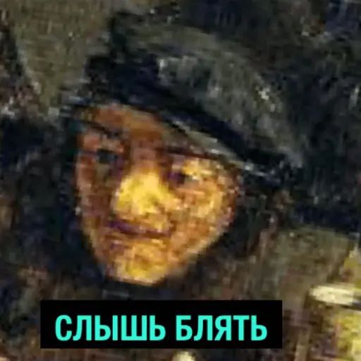 Стикер «Деградач-10»