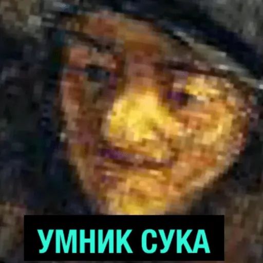 Стикер «Деградач-11»