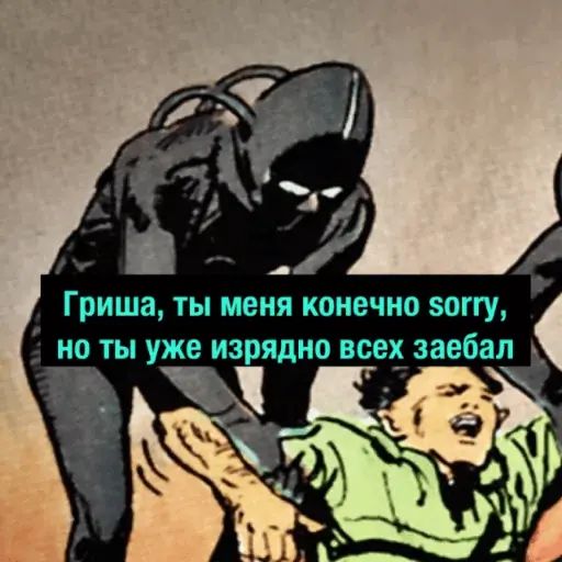 Стикер «Деградач-12»