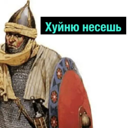Стикер «Деградач-4»