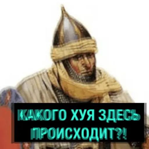 Стикер «Деградач-5»