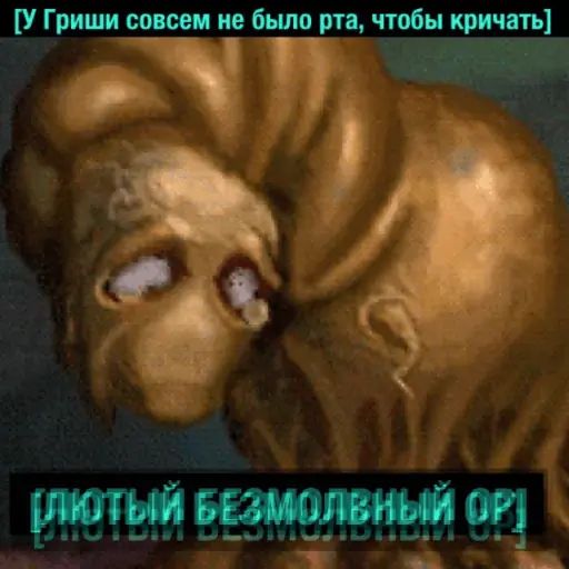 Стикер «Деградач-7»