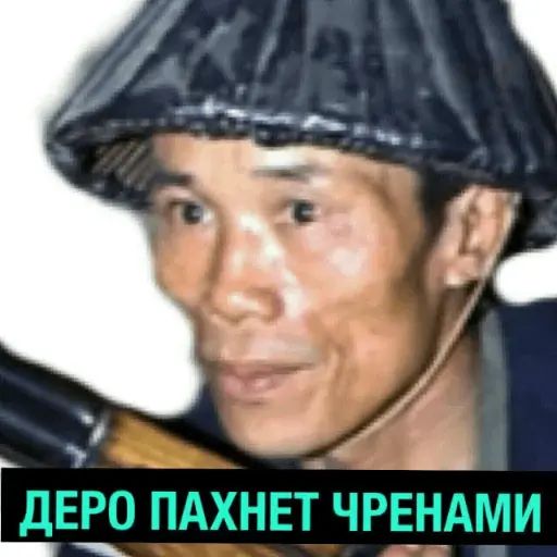 Стикер «Деградач-8»