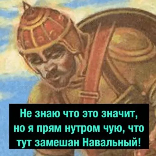 Стикер «Деградач-9»