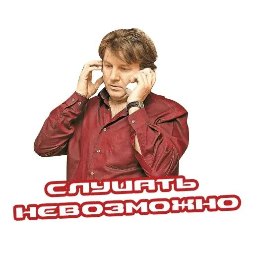 Стикер «Юрий Лоза-8»