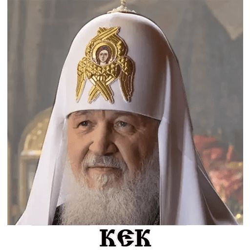 Стикер «Патриарх Всея Руси-3»