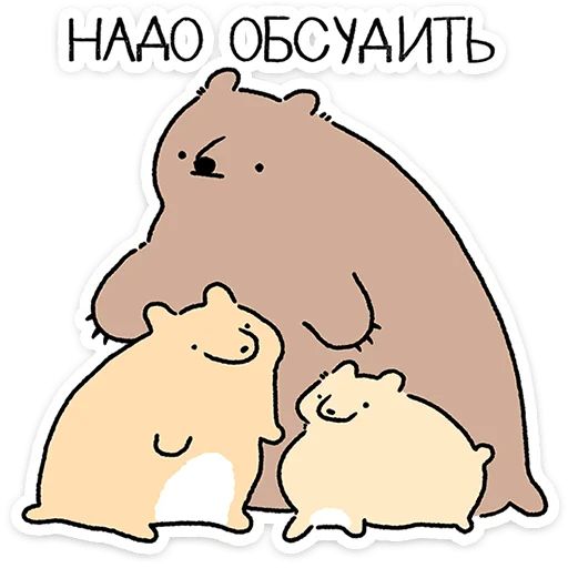 Стикер «Мишич-5»