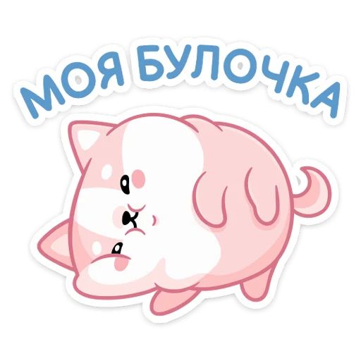 Стикер «Йоши и Рики-8»