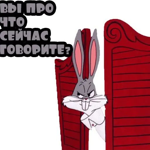 Стикер «Багз Банни-8»