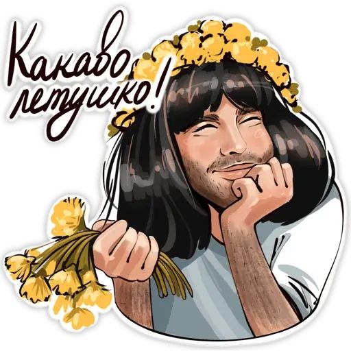 Стикер «Стас просто класс-2»