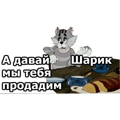 Продать что нибудь