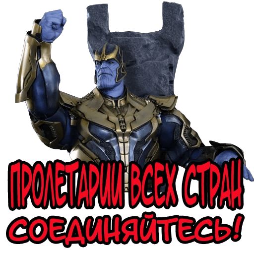 Стикер «Безумный титан Танос-7»