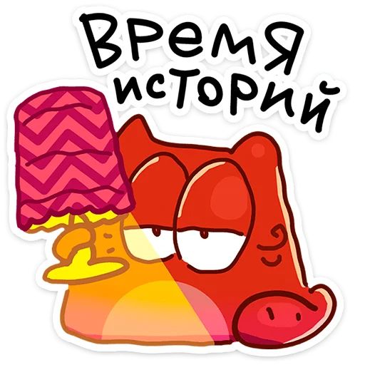 Стикер «Кот Топчик-2»
