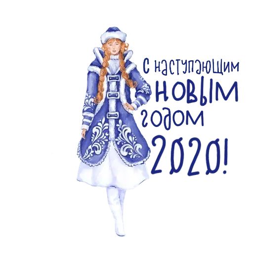 Стикер «Простые отношения-8»