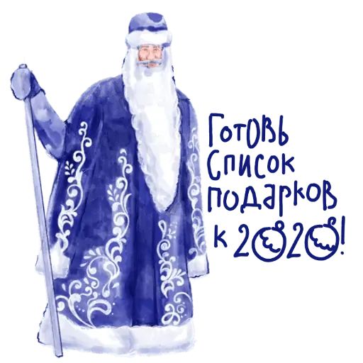 Стикер «Простые отношения-9»