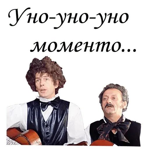 текст песни котопес. перевод песни из формулы любви. перевод песни из формулы любви. текст песни уно. перевод песни из формулы любви.