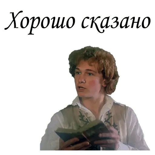 Набор стикеров для Telegram «Формула любви»