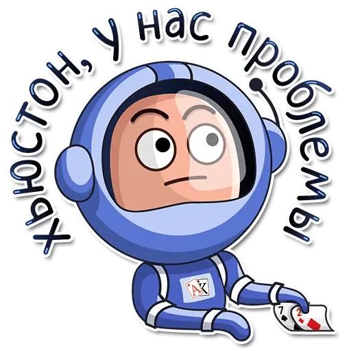 Стикер «Покер фейсы-1»