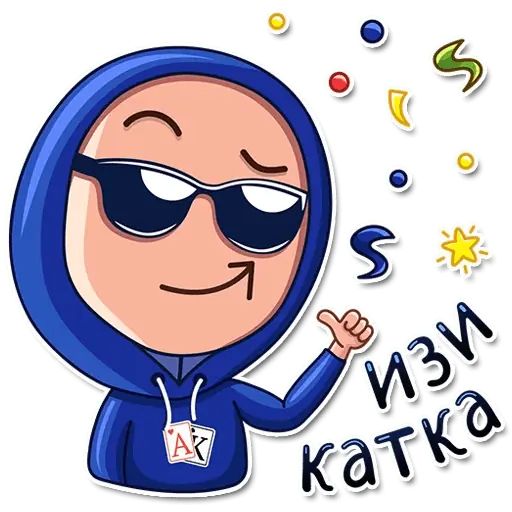 Стикер «Покер фейсы-11»