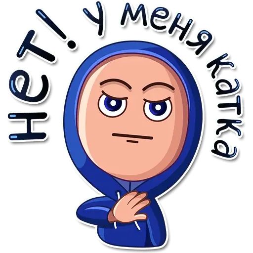 Стикер «Покер фейсы-4»