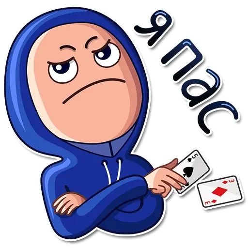 Стикер «Покер фейсы-5»