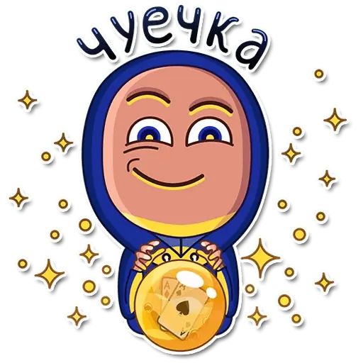 Стикер «Покер фейсы-6»