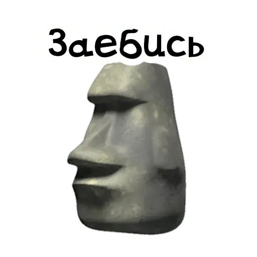 Стикер «Камень-10»