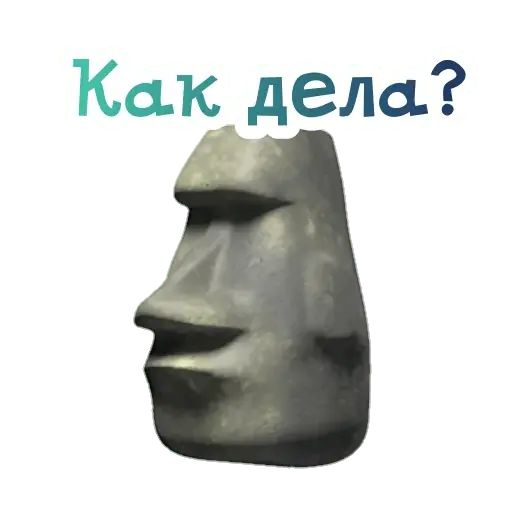 Стикер «Камень-2»