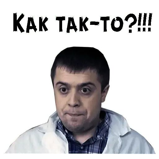 Стикер «Лобанов-3»