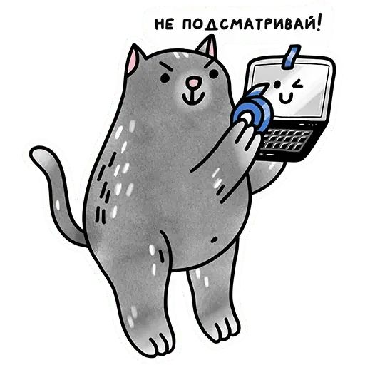 Стикер «За шторкой-2»