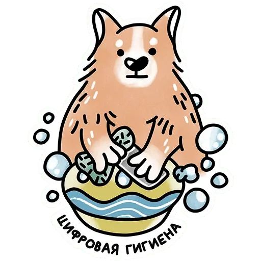 Стикер «За шторкой-3»
