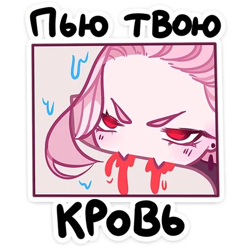 Стикер «Вайви-6»