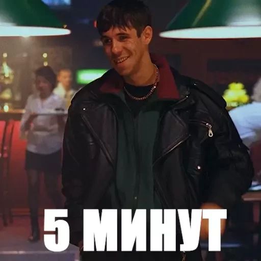 Стикер «Жмурки-3»