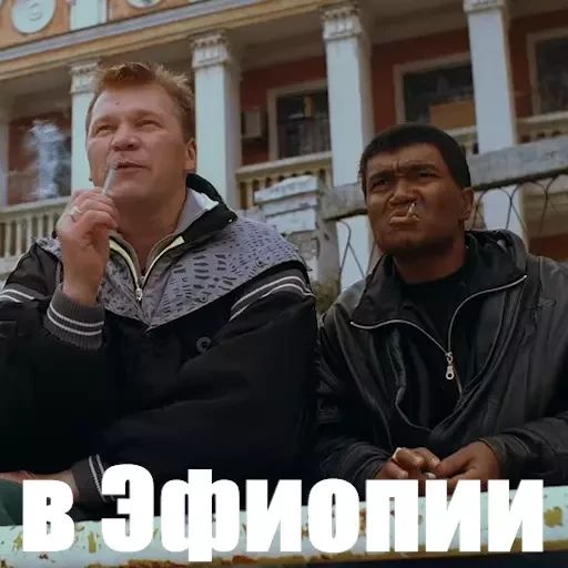 Стикер «Жмурки-5»