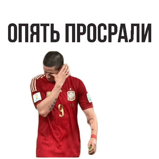 Стикер «⚽ Чемпионат Мира по Футболу-4»