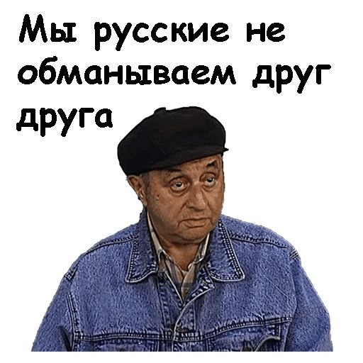 Картинка ну здравствуй брат