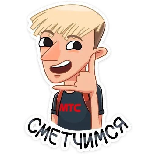 Стикер «Окей, бумер-1»