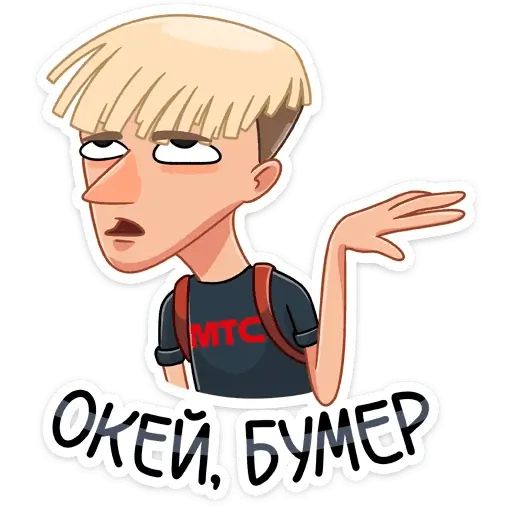 Стикер «Окей, бумер-2»
