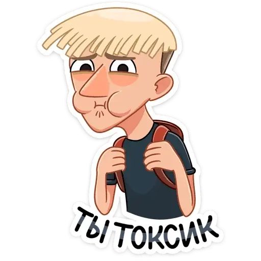 Стикер «Окей, бумер-4»