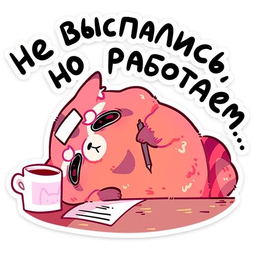 Стикер «Воки-10»