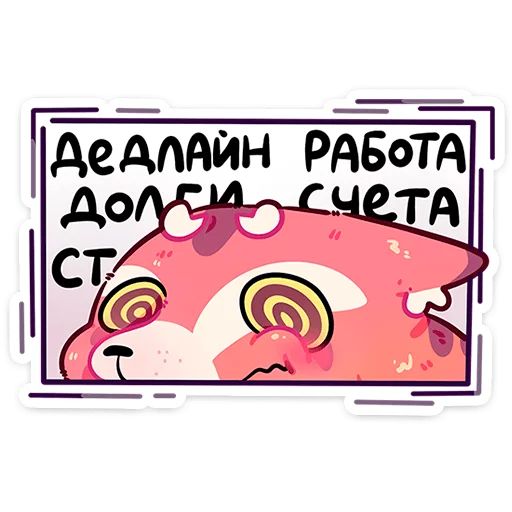 Стикер «Воки-12»