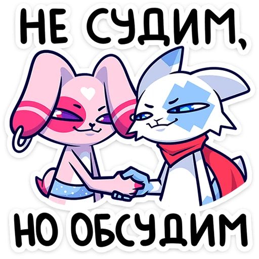 Стикер «Фандом Фест — 2024-7»