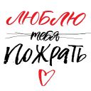 Набор стикеров «Синнабон»