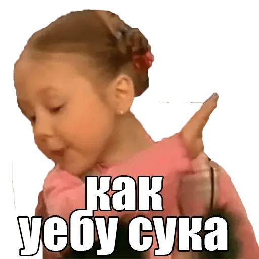 Стикер «Мемы 2019 год-10»