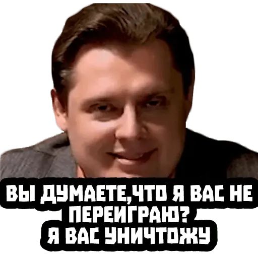 Стикер «Мемы 2019 год-11»