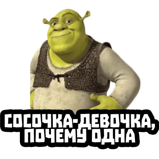 Стикер «Мемы 2019 год-5»