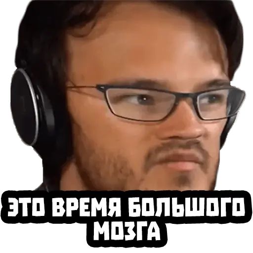 Стикер «Мемы 2019 год-8»