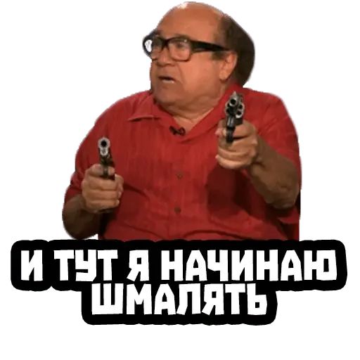 Стикер «Мемы 2019 год-9»