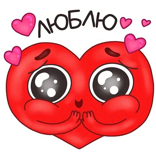 Стикер «Мистер Сердечко-10»